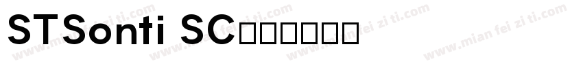 STSonti SC字体转换